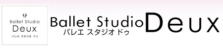 バレエスタジオドゥ